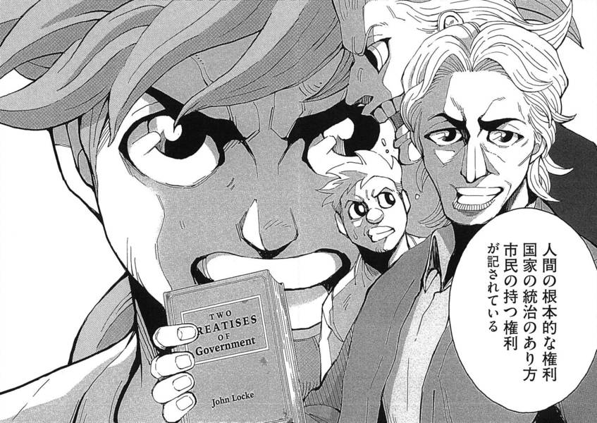 楽天ブックス ジョン ロック 統治二論 より ロック 本 楽天ブックス ジョン ロック 統治二論 より ロック 本